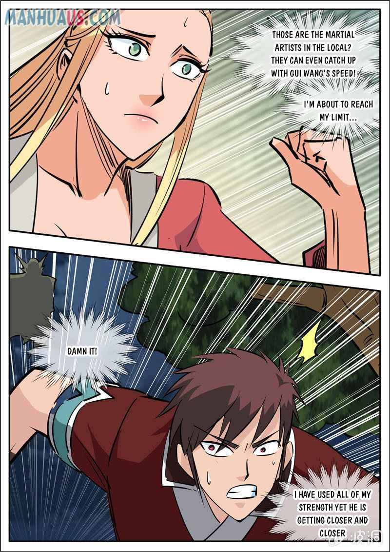 Page 12 of Chapter 190.1