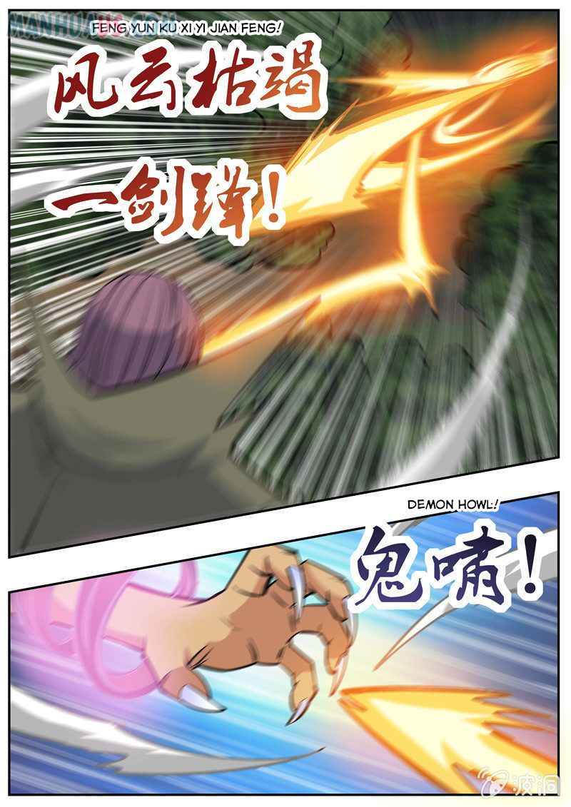 Page 13 of Chapter 190.1