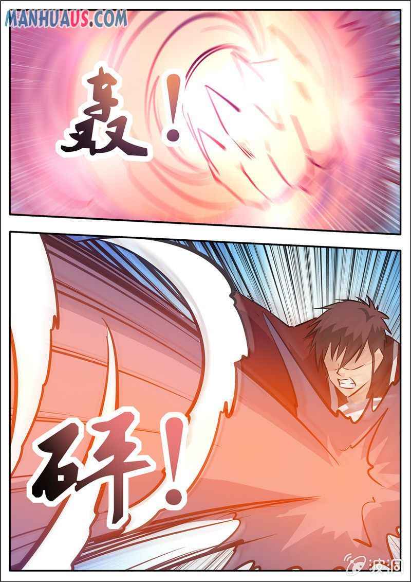 Page 10 of Chapter 190.2
