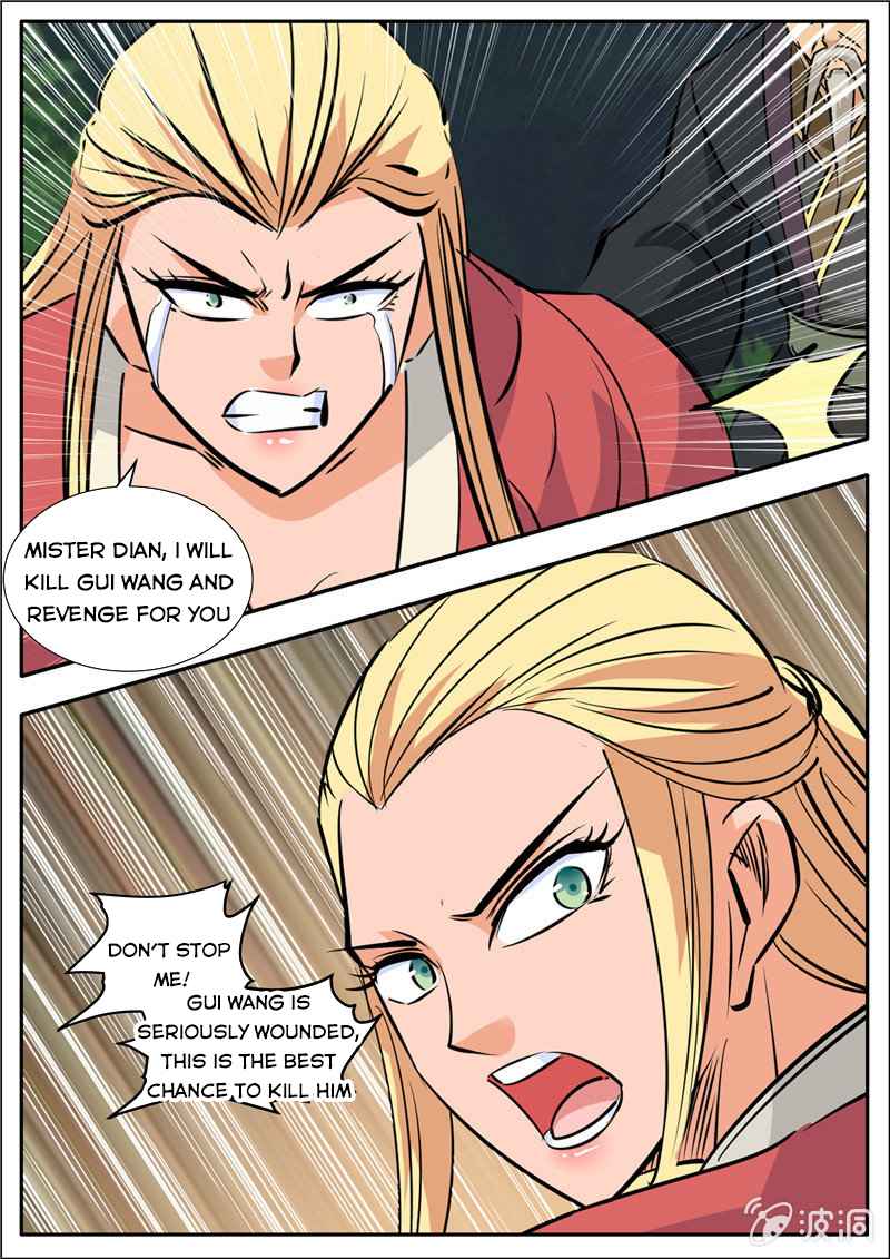 Page 14 of Chapter 190.2