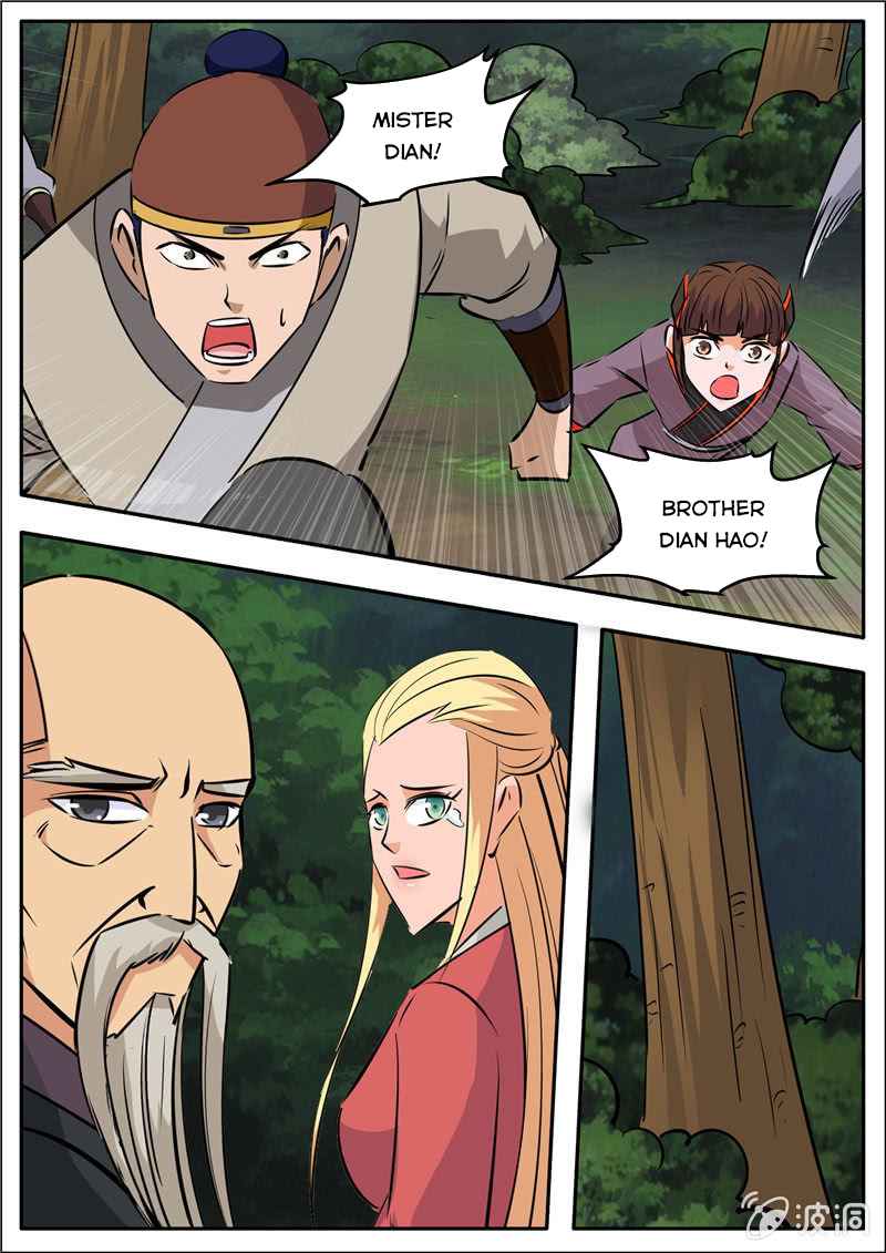 Page 17 of Chapter 190.2