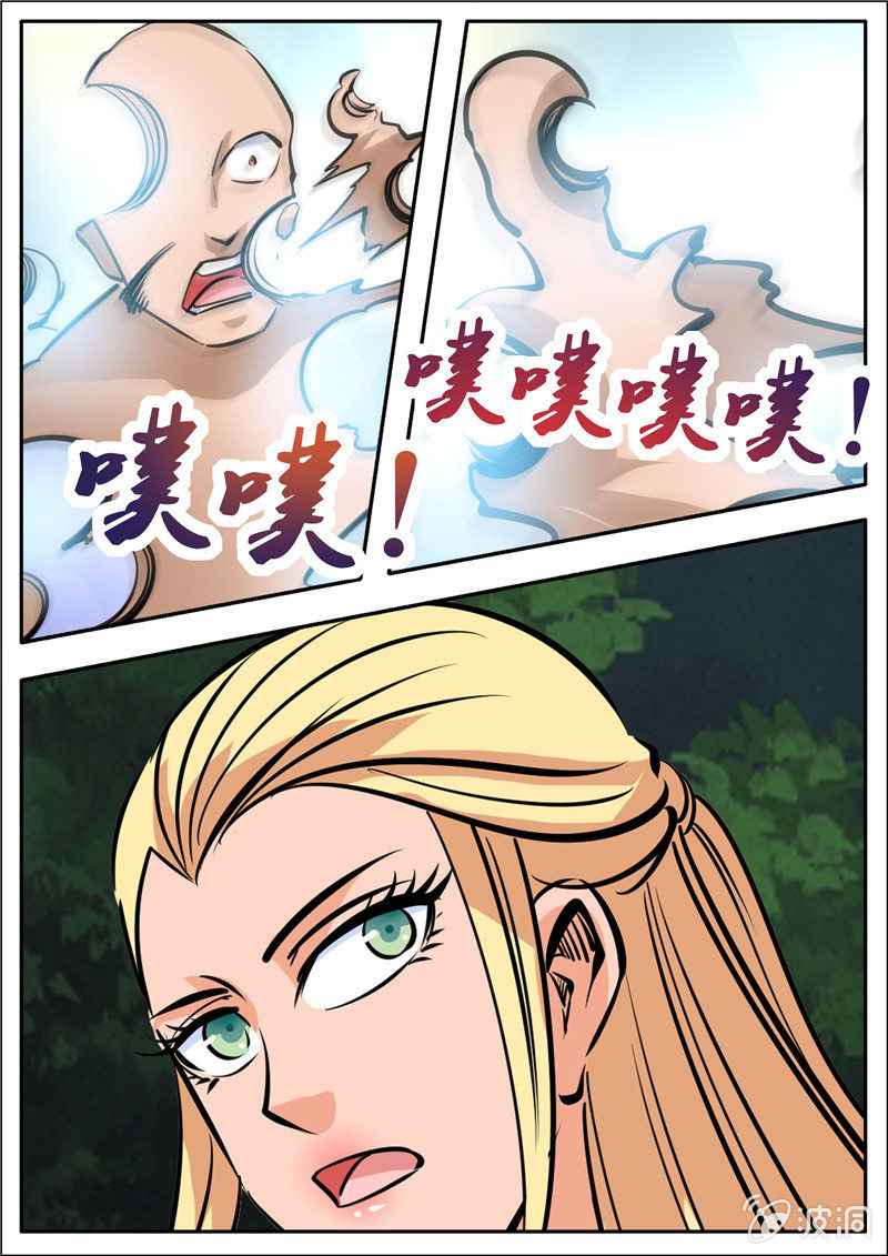 Page 23 of Chapter 190.2