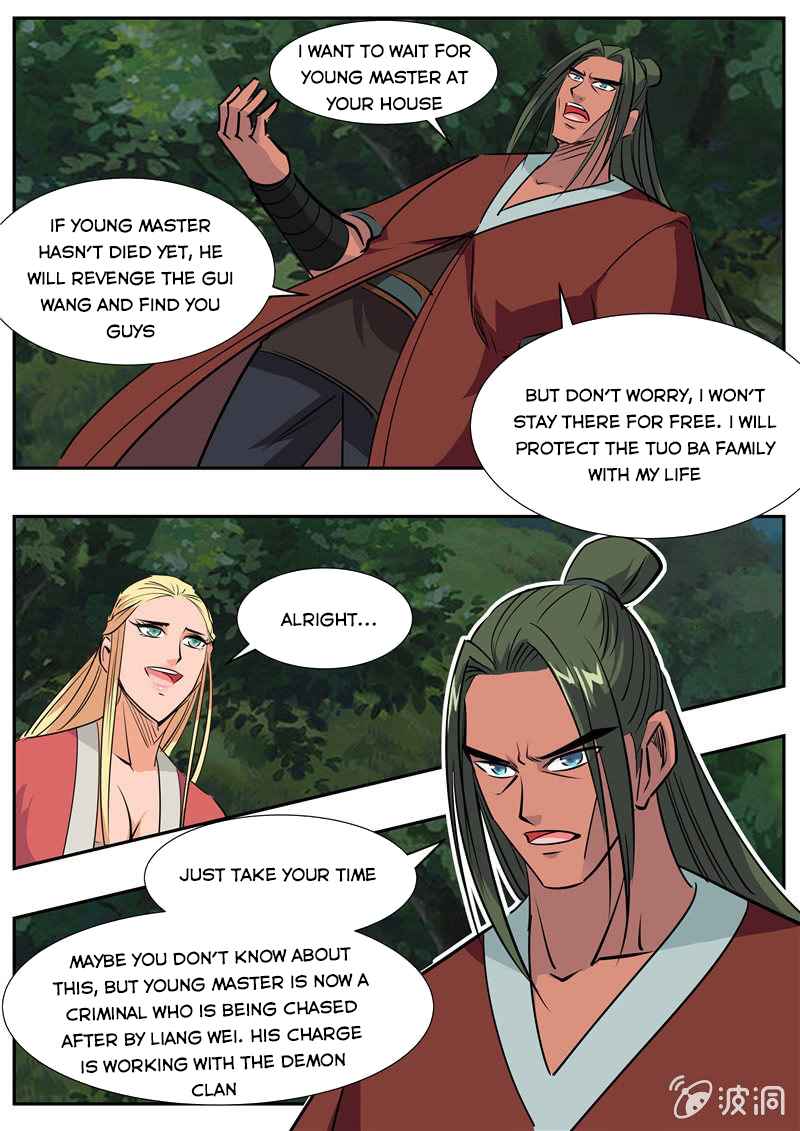 Page 16 of Chapter 191.1