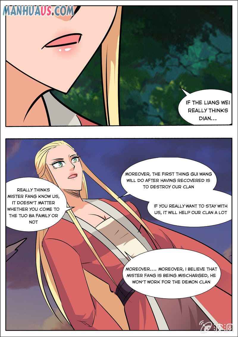 Page 3 of Chapter 191.2