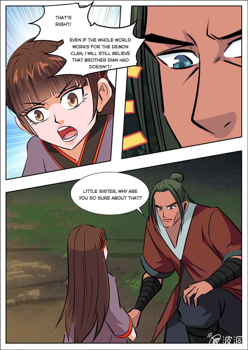 Page 4 of Chapter 191.2