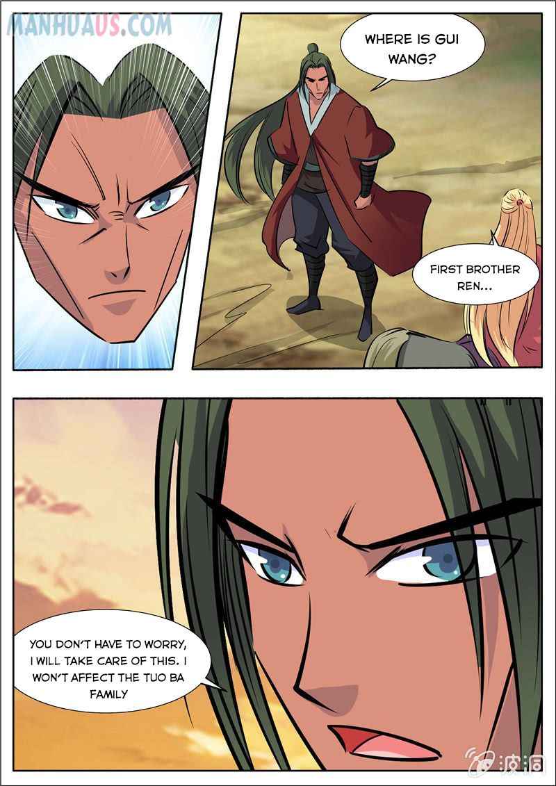 Page 9 of Chapter 191.2