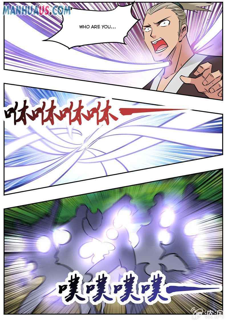 Page 17 of Chapter 191.2