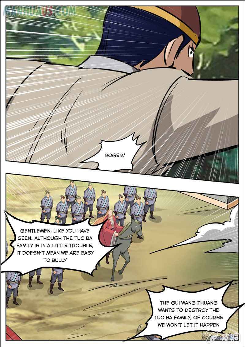 Page 3 of Chapter 191.3