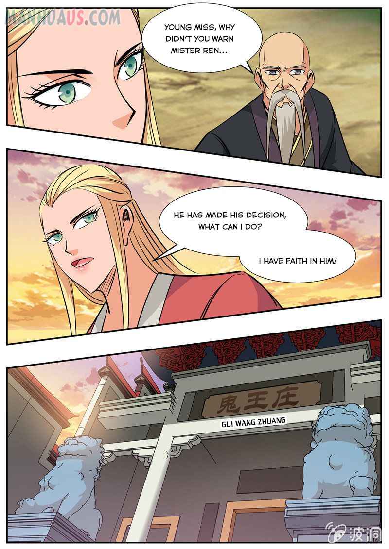 Page 5 of Chapter 191.3
