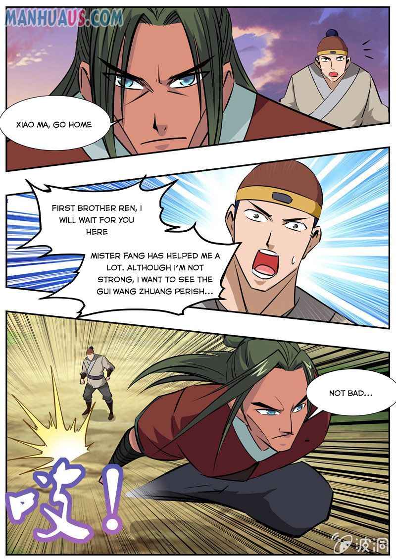 Page 6 of Chapter 191.3