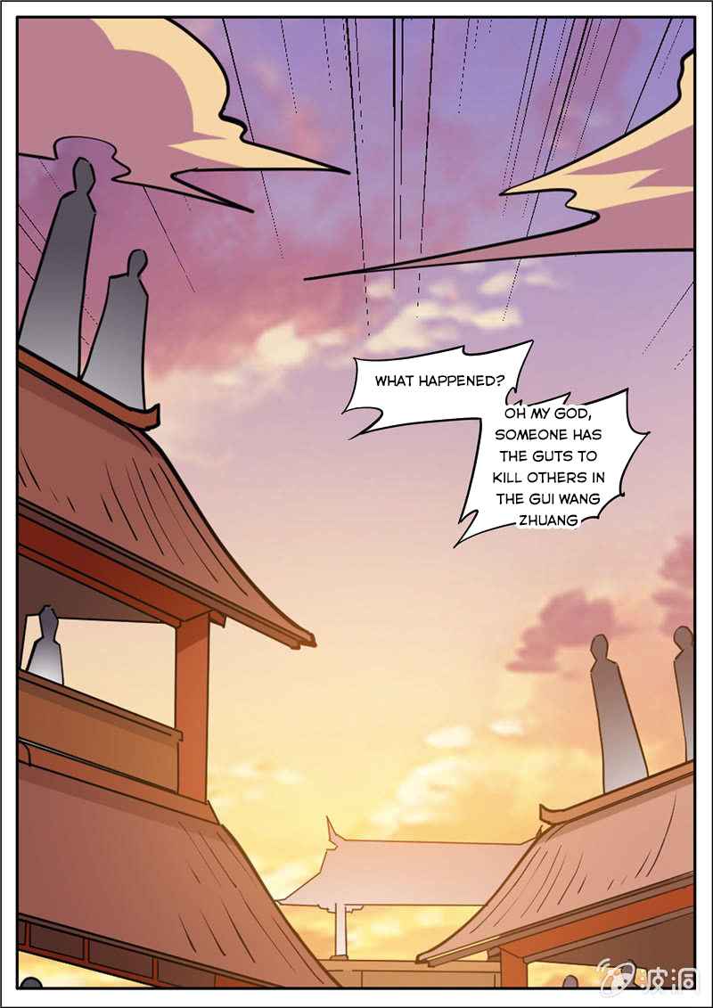 Page 12 of Chapter 191.3