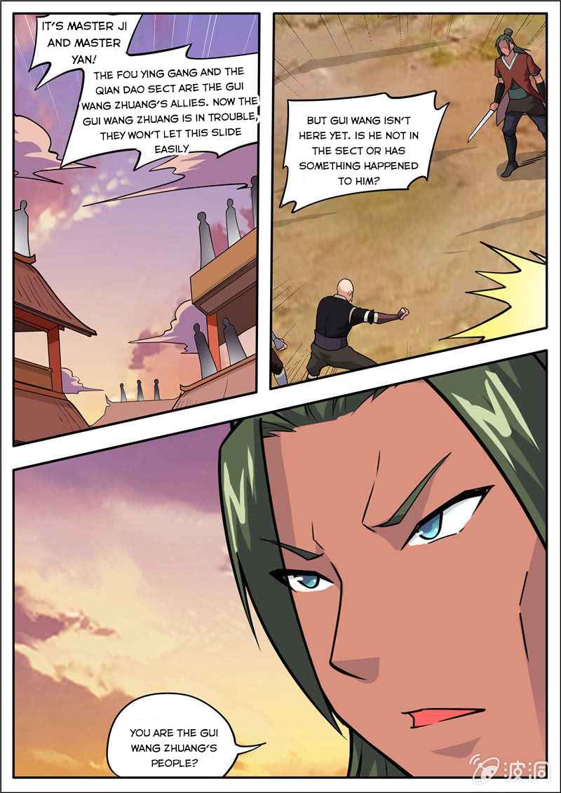 Page 3 of Chapter 191.4