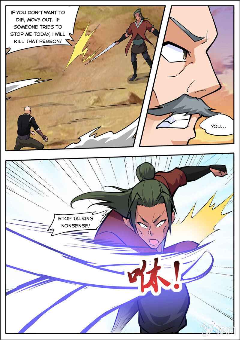 Page 5 of Chapter 191.4
