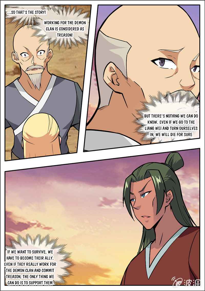 Page 17 of Chapter 191.4
