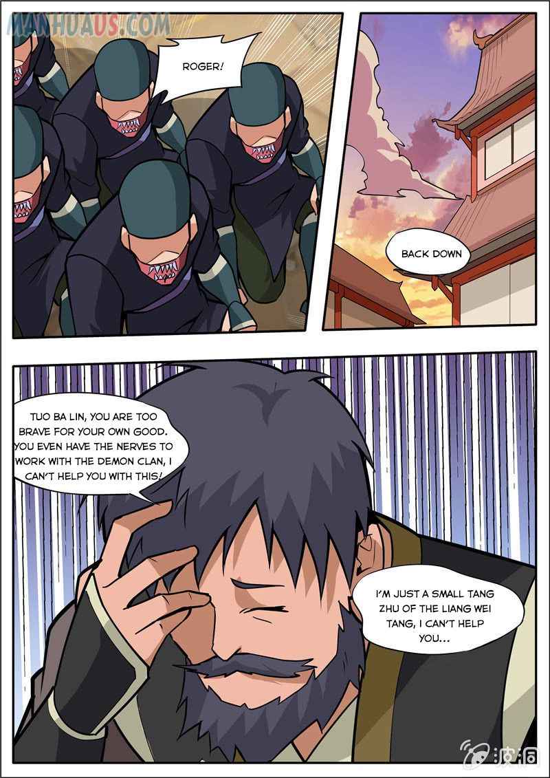 Page 5 of Chapter 191.5