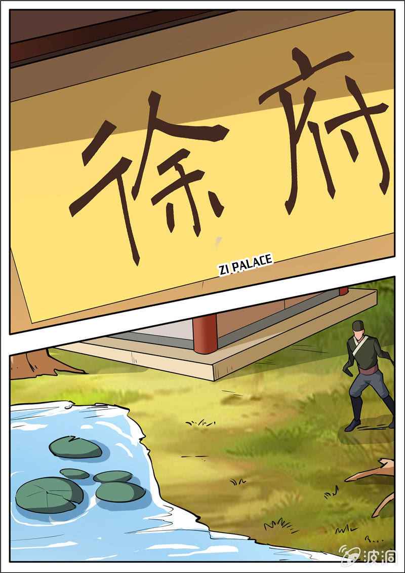 Page 12 of Chapter 191.5