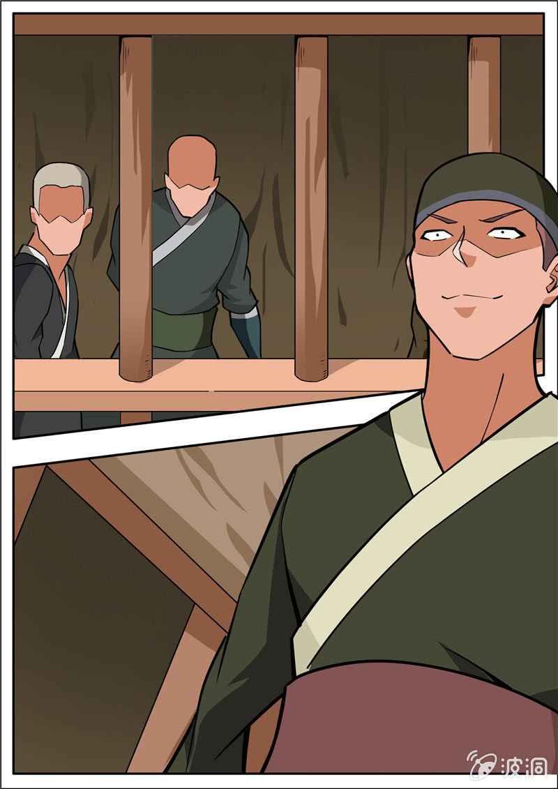 Page 14 of Chapter 191.5