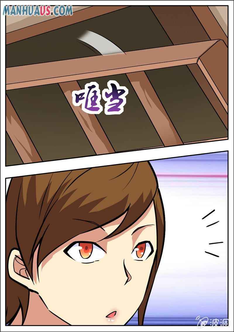 Page 15 of Chapter 191.5