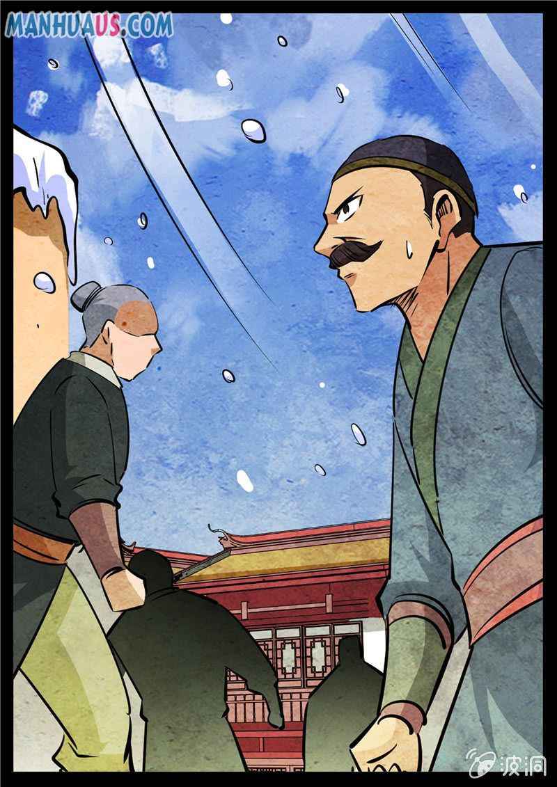 Page 13 of Chapter 192.1