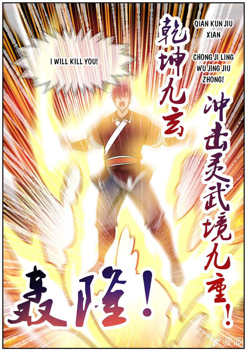 Page 13 of Chapter 192.3