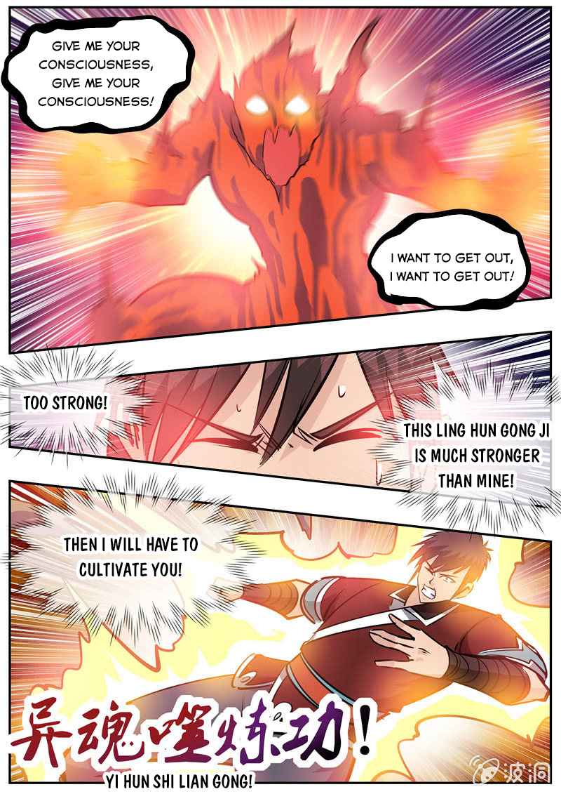Page 6 of Chapter 192.4