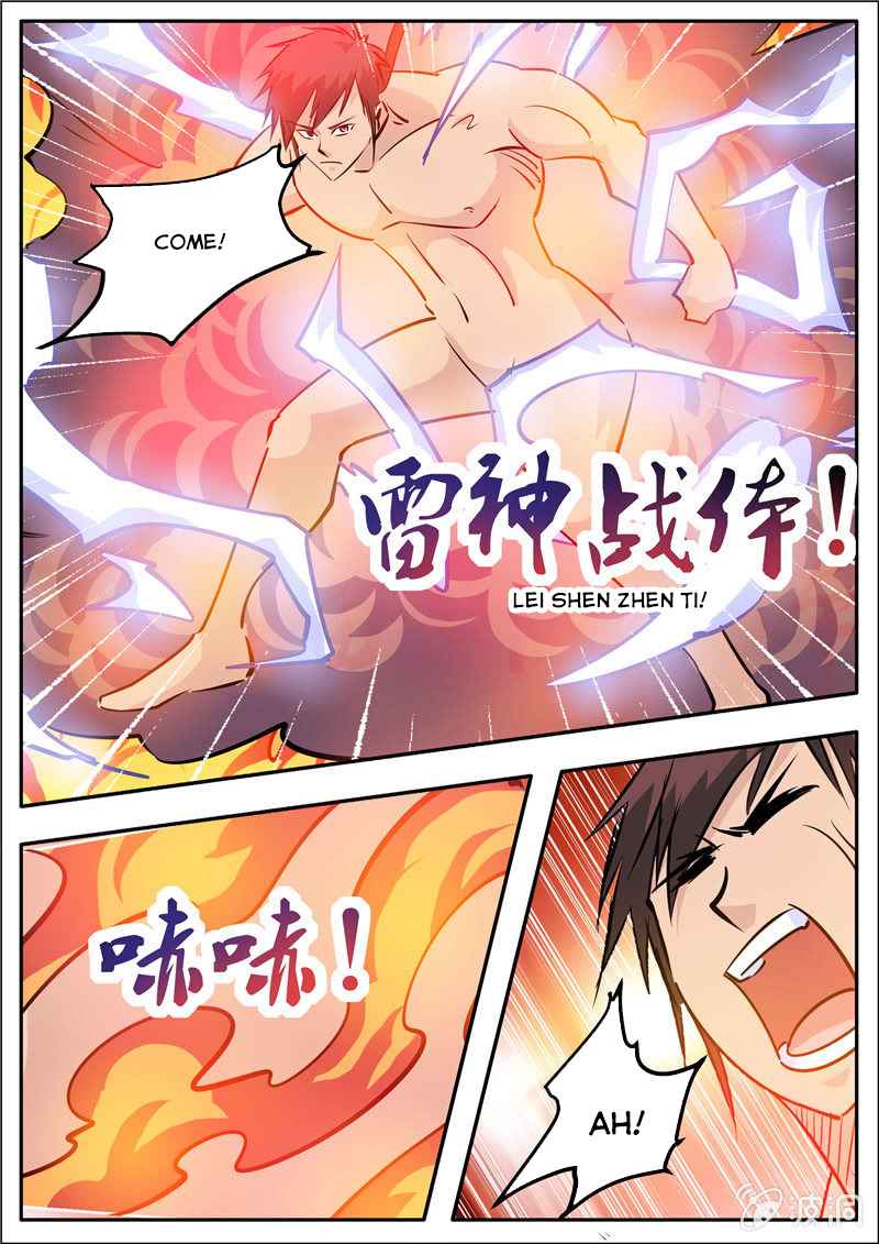 Page 12 of Chapter 192.5