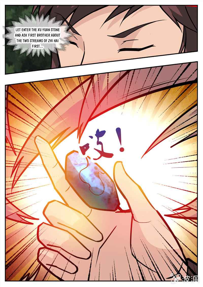 Page 4 of Chapter 193.2