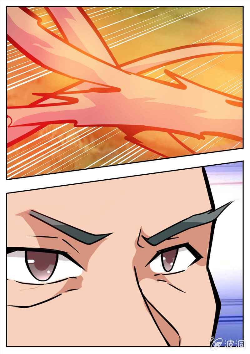 Page 5 of Chapter 193.2