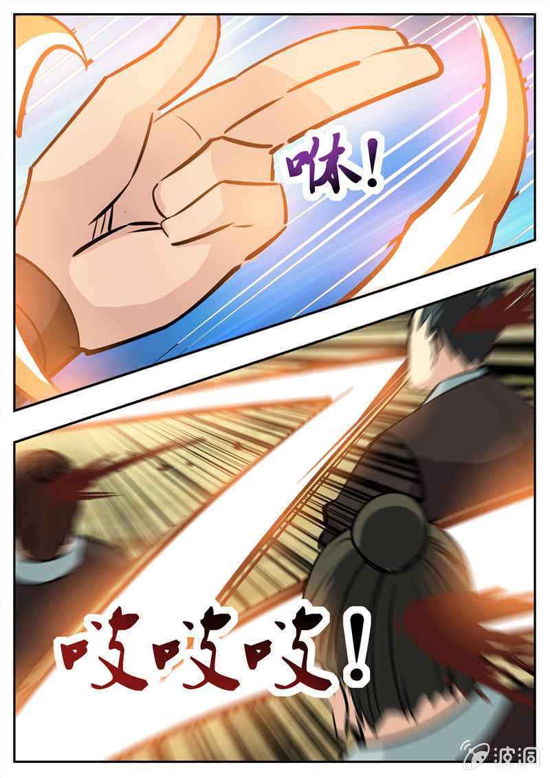 Page 10 of Chapter 193.4