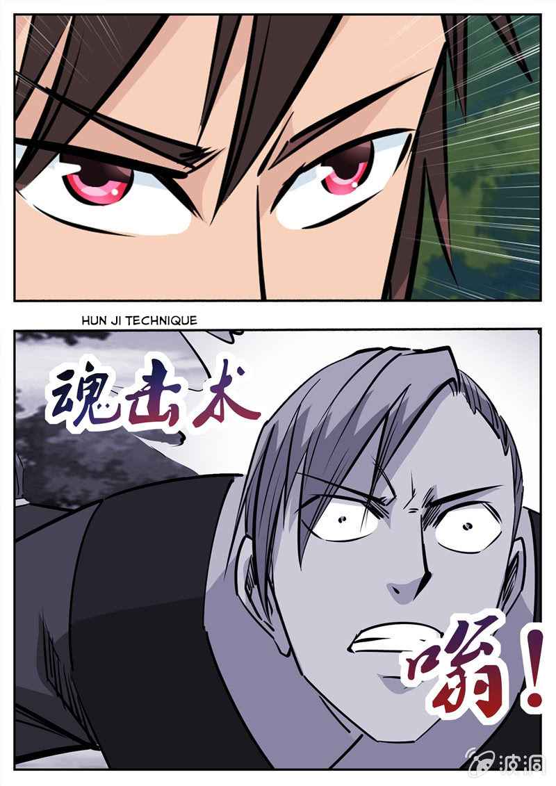 Page 12 of Chapter 193.4
