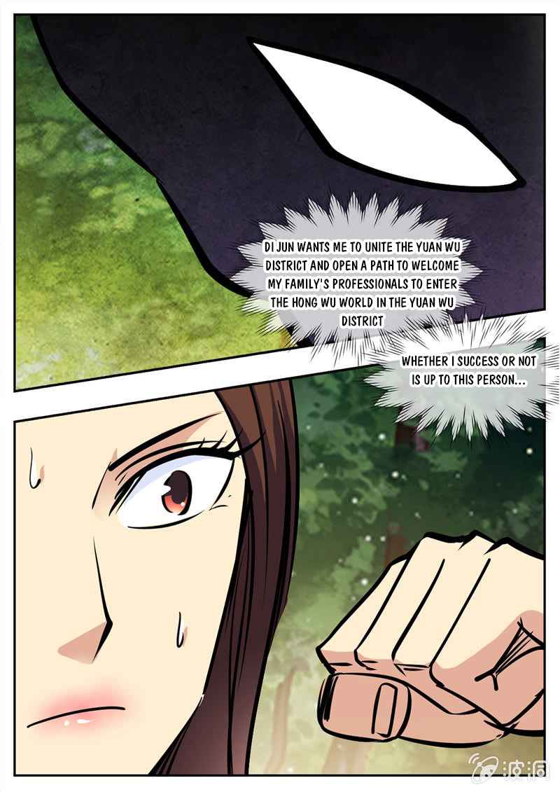 Page 17 of Chapter 193.4