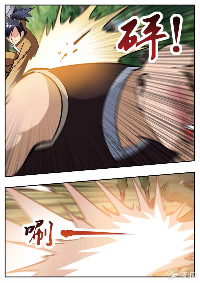 Page 10 of Chapter 193.6
