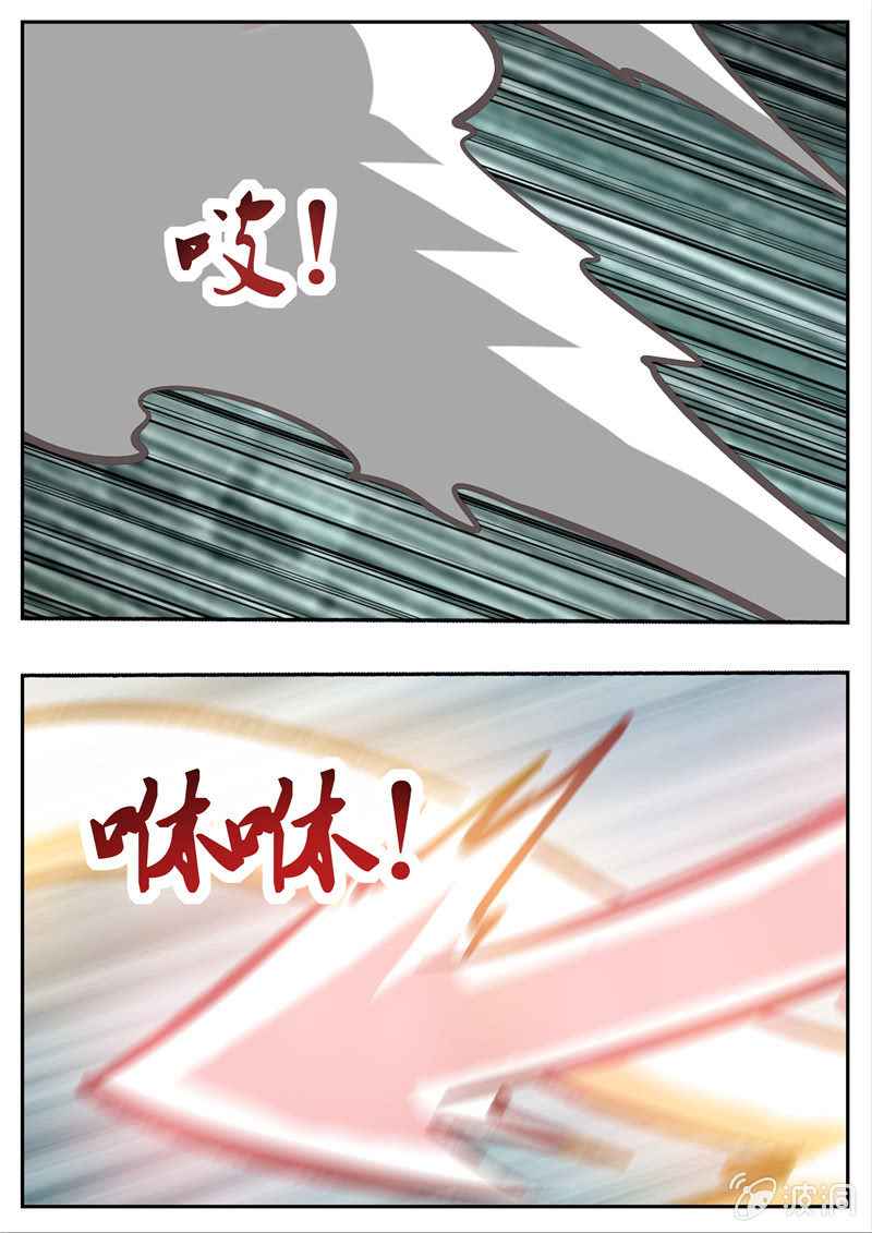 Page 22 of Chapter 193.6