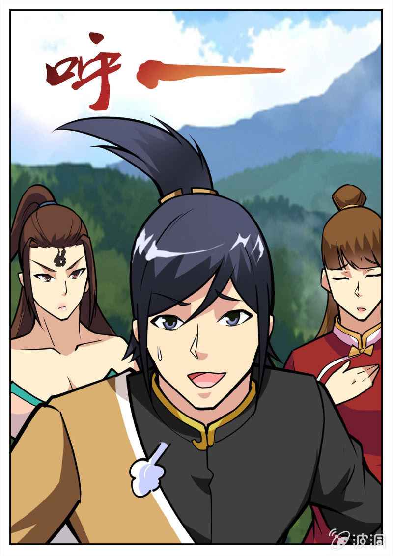 Page 6 of Chapter 194.1
