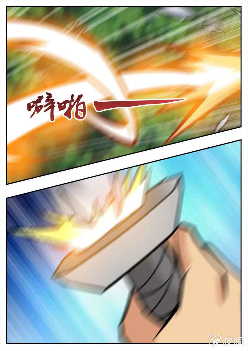 Page 9 of Chapter 194.1