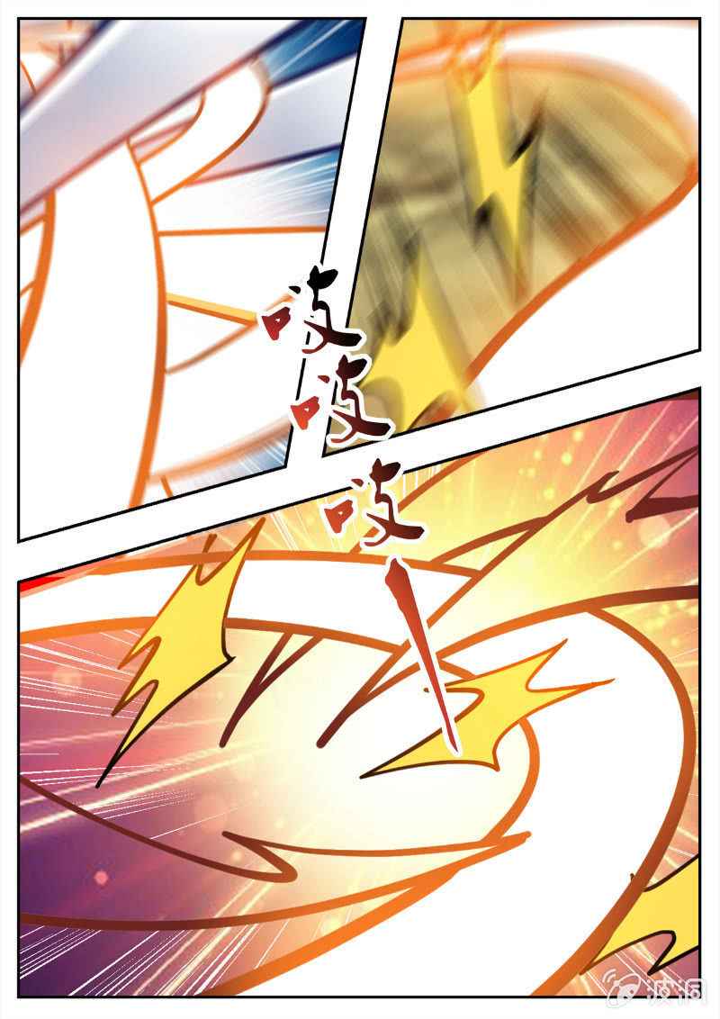 Page 16 of Chapter 194.2