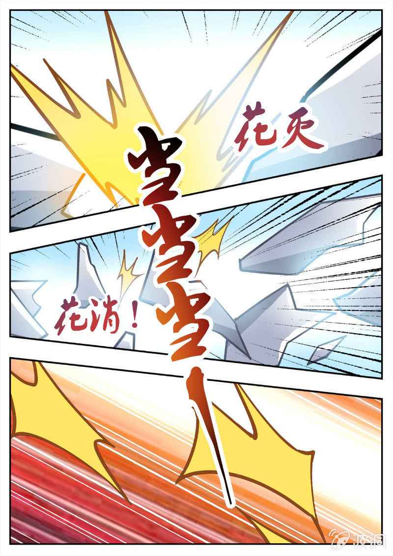 Page 19 of Chapter 194.2