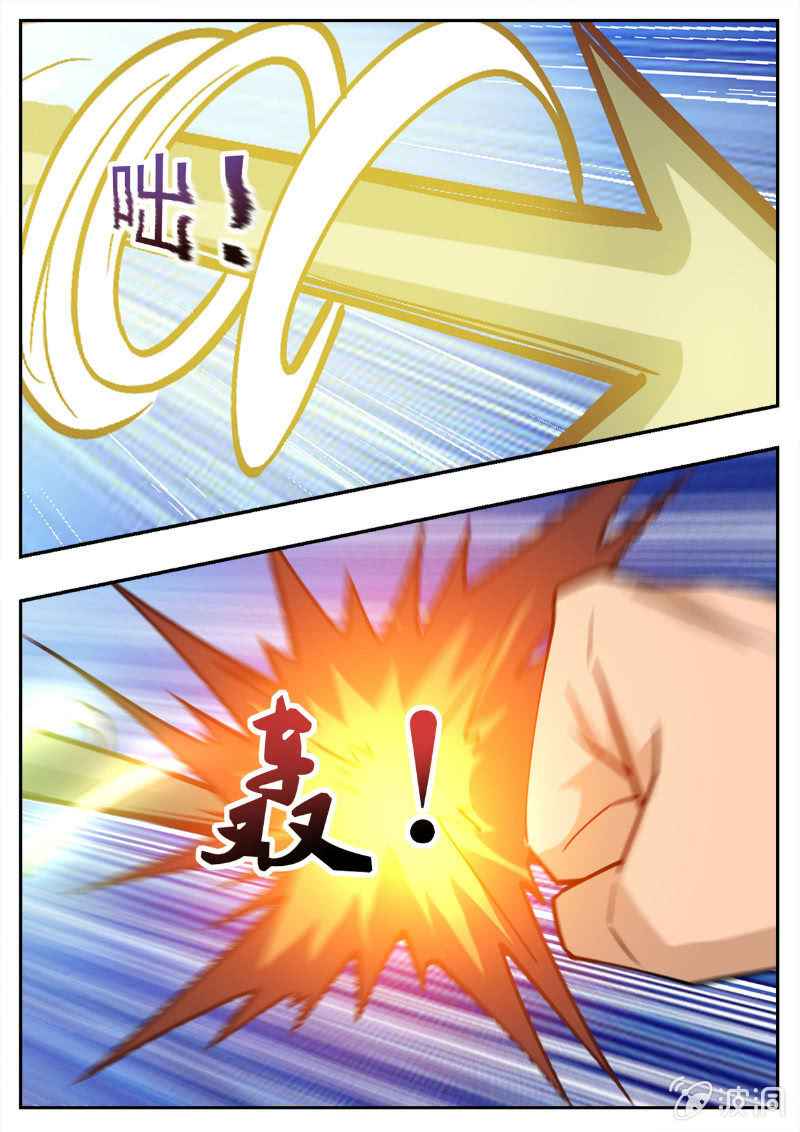 Page 12 of Chapter 194.3