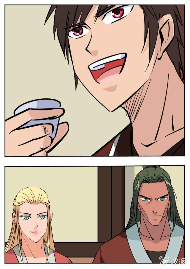 Page 9 of Chapter 194.4