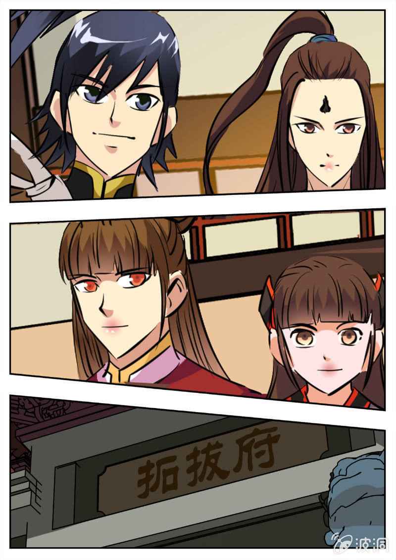 Page 10 of Chapter 194.4