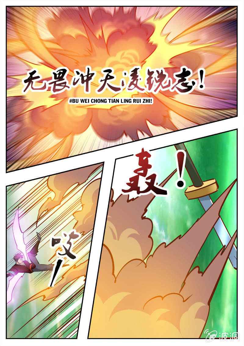 Page 10 of Chapter 194.5