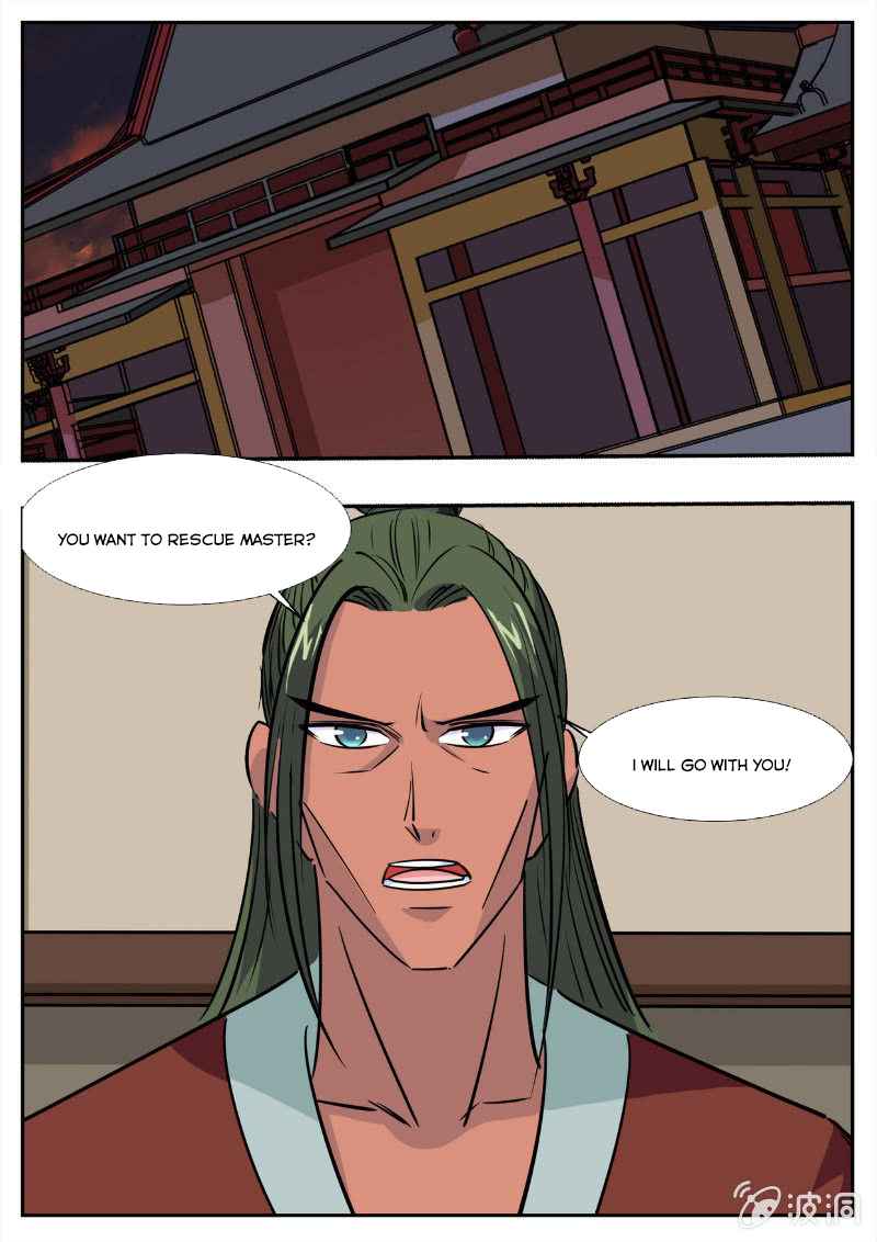 Page 12 of Chapter 194.6