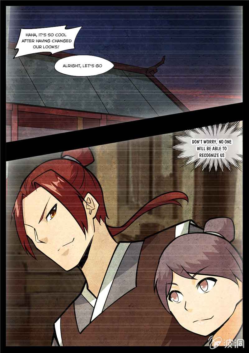 Page 5 of Chapter 195.1