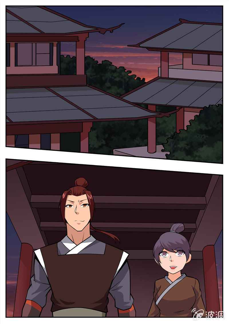 Page 7 of Chapter 195.1