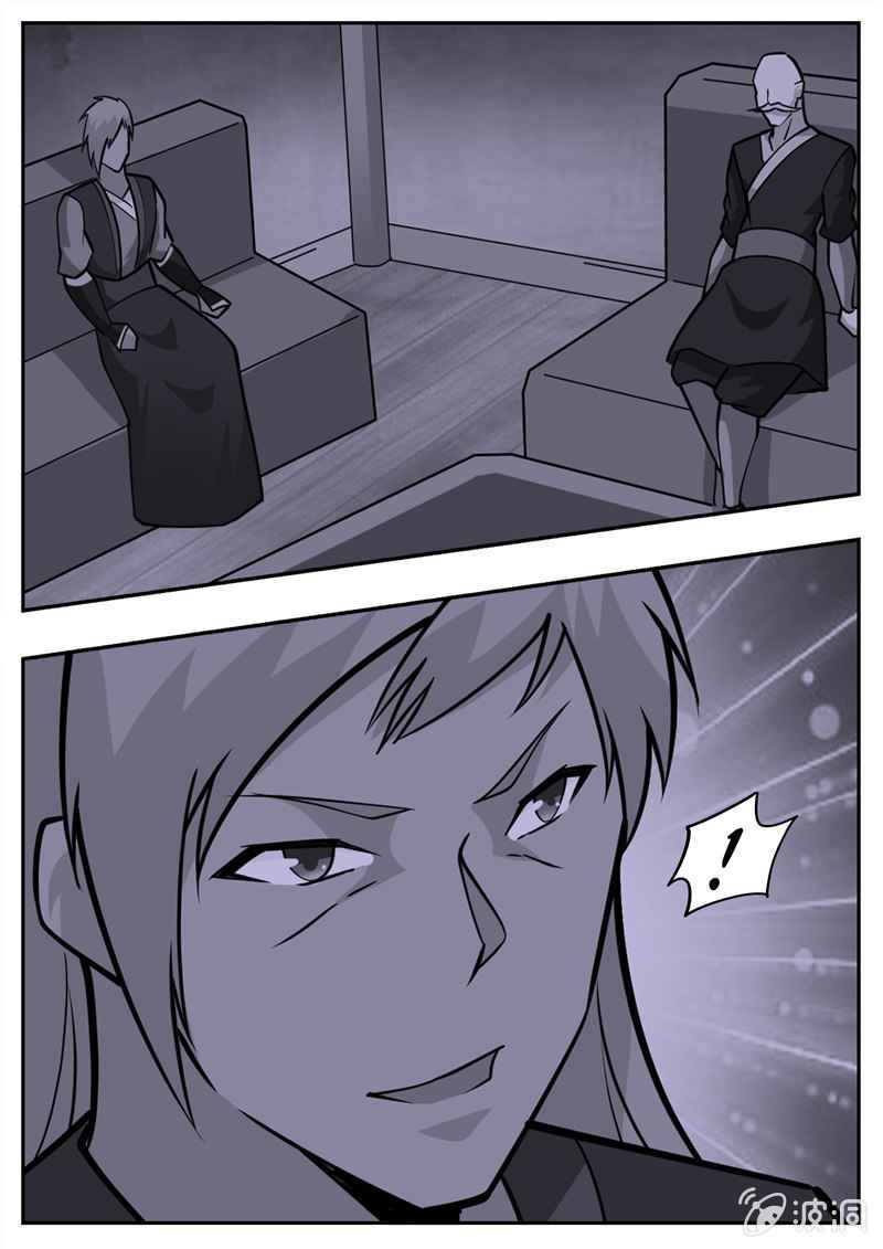 Page 11 of Chapter 195.1