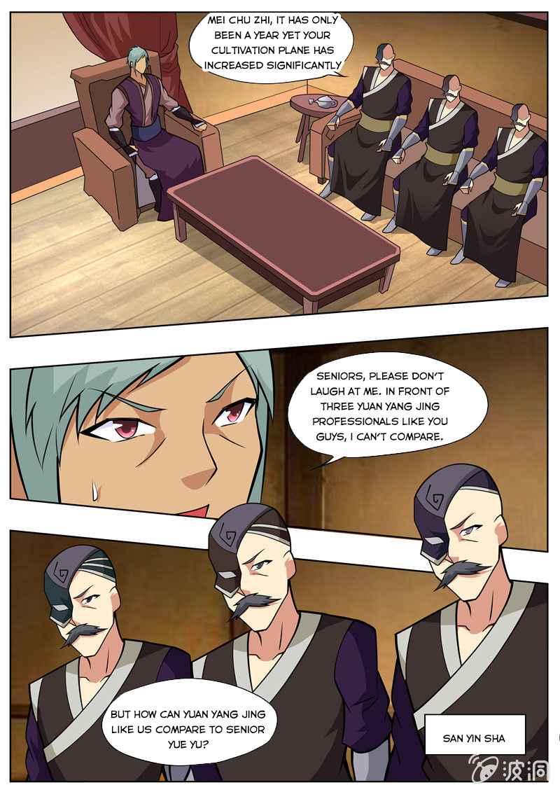 Page 12 of Chapter 195.1
