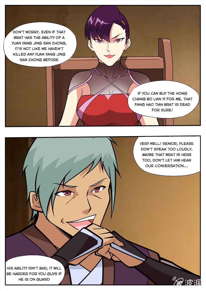 Page 14 of Chapter 195.1