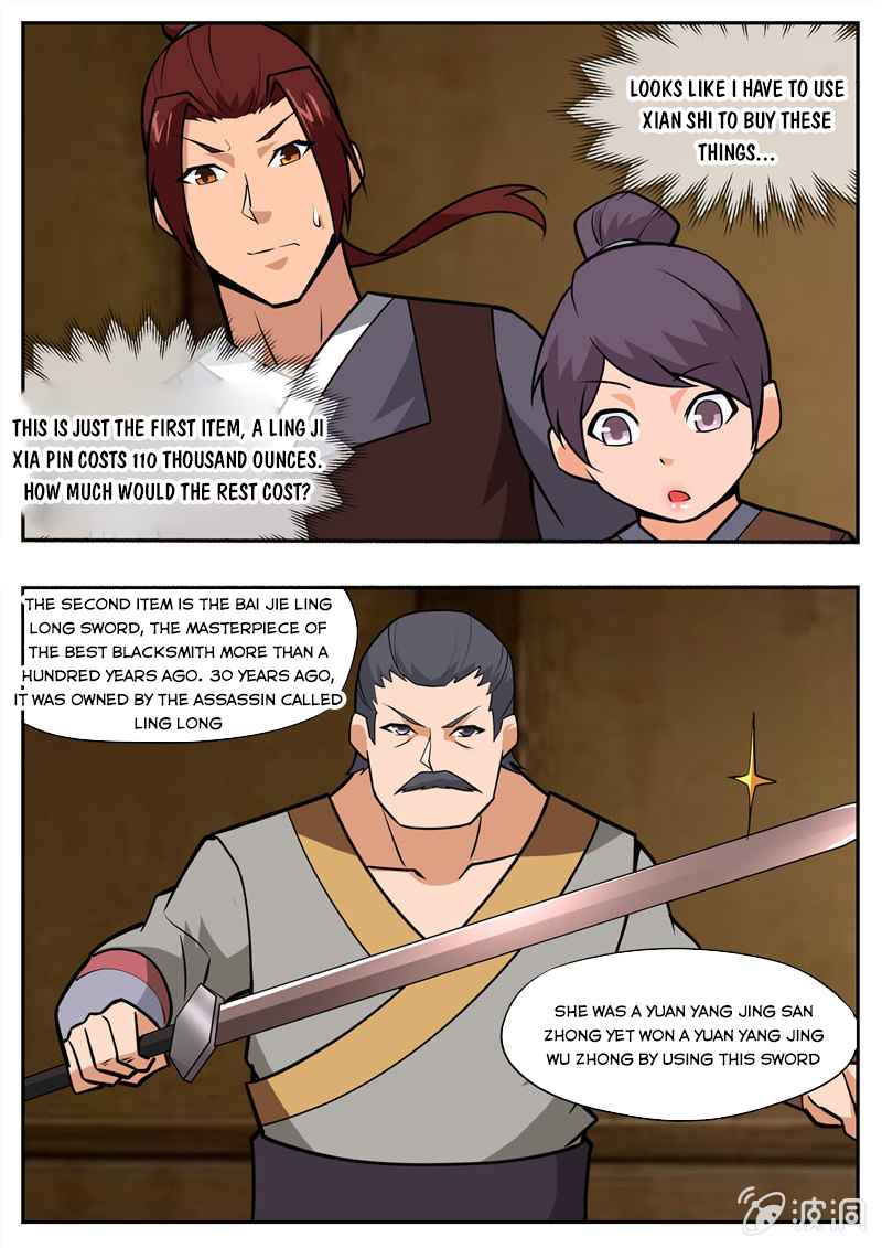 Page 11 of Chapter 195.2