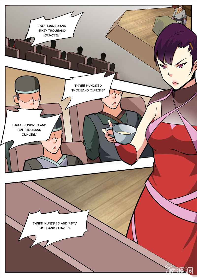 Page 3 of Chapter 195.3