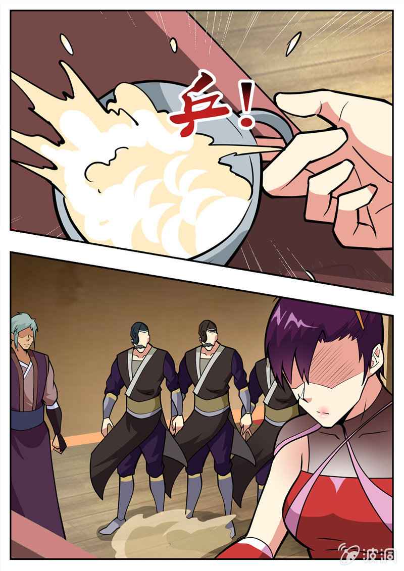 Page 6 of Chapter 195.3